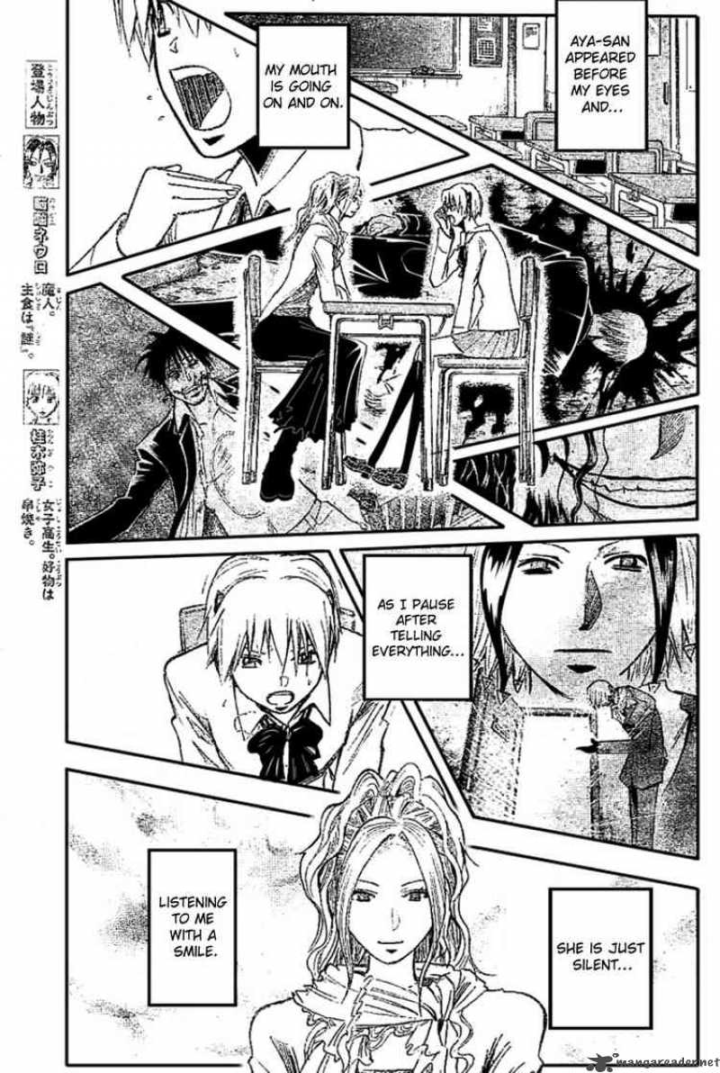 Majin Tantei Nougami Neuro Chapter 185 Page 5
