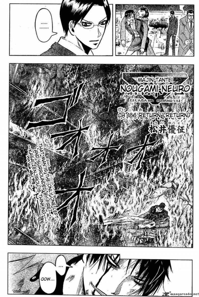 Majin Tantei Nougami Neuro Chapter 186 Page 2