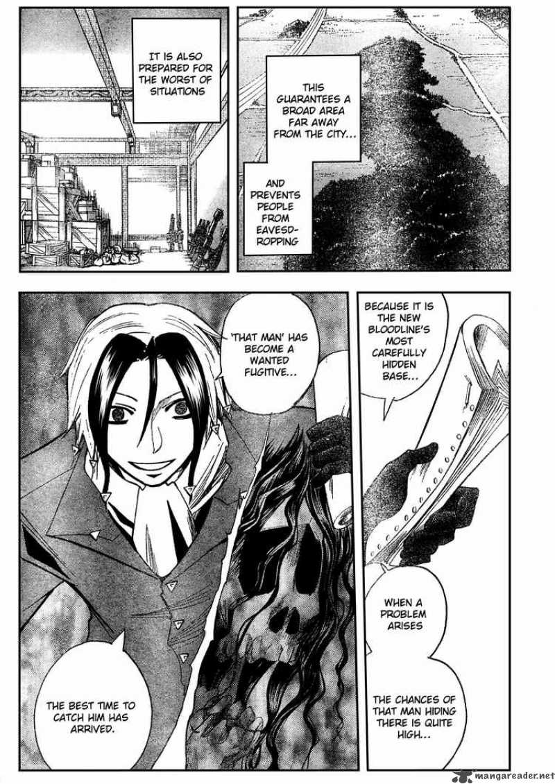 Majin Tantei Nougami Neuro Chapter 188 Page 17