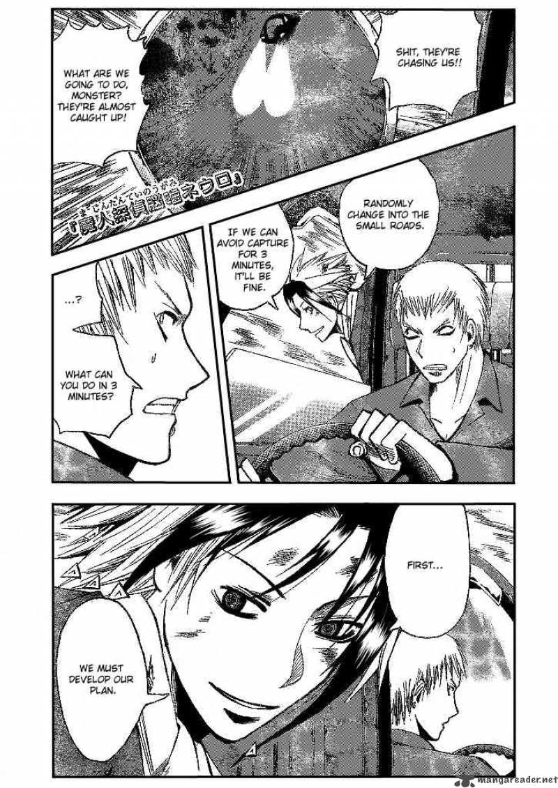 Majin Tantei Nougami Neuro Chapter 192 Page 1