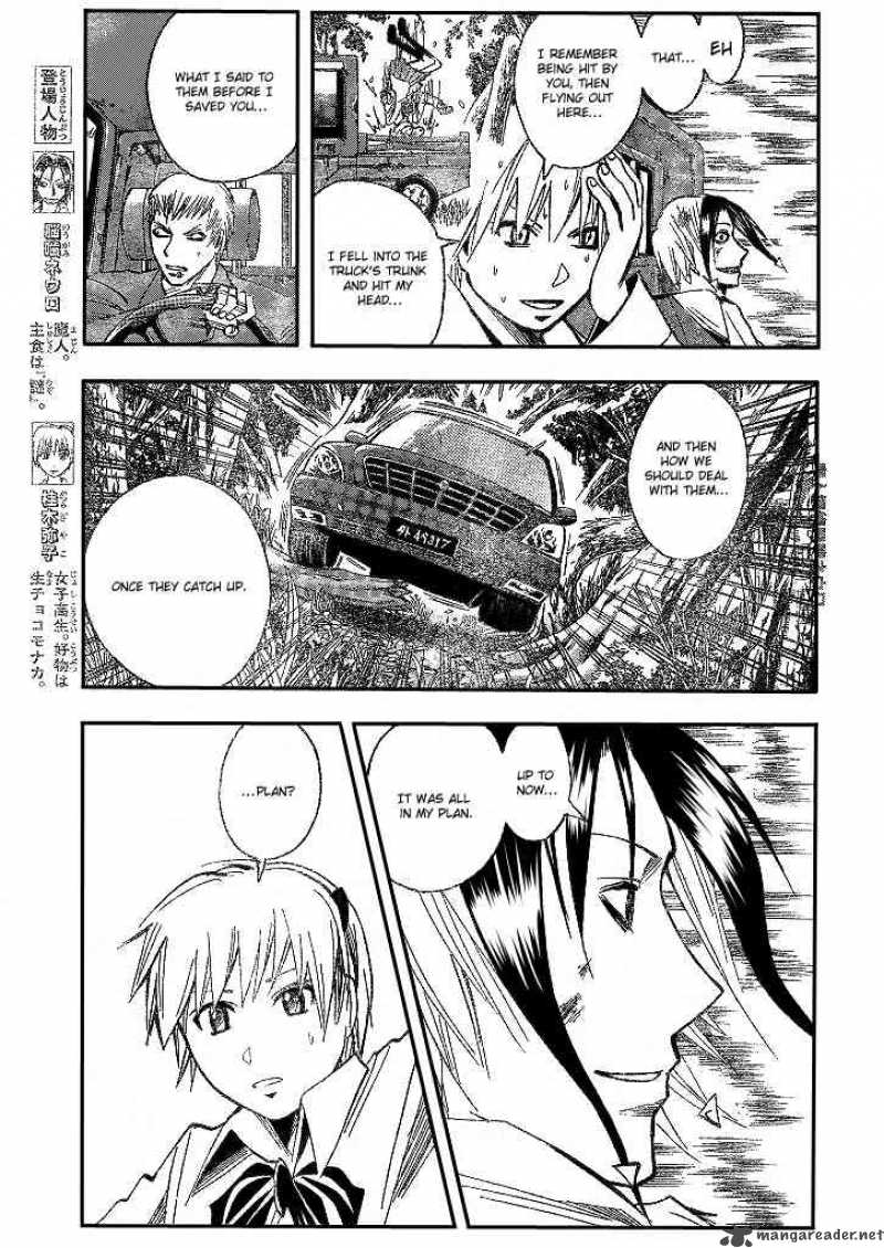 Majin Tantei Nougami Neuro Chapter 192 Page 3
