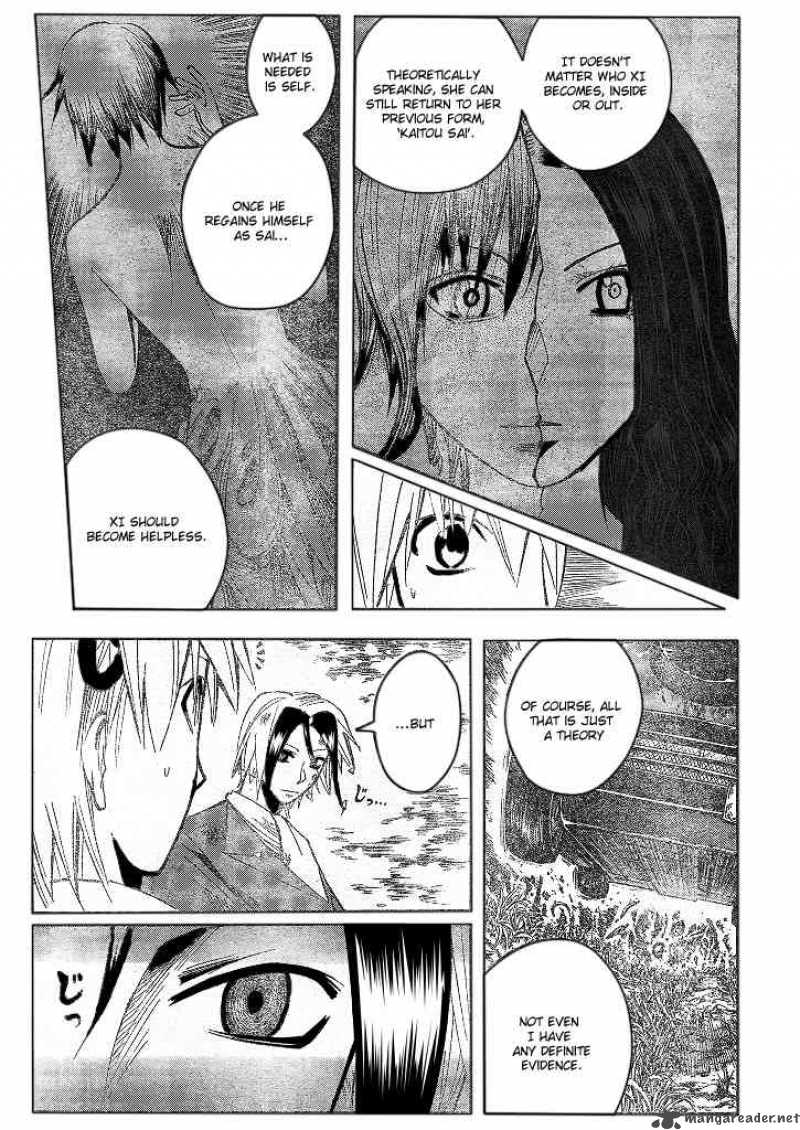 Majin Tantei Nougami Neuro Chapter 192 Page 9
