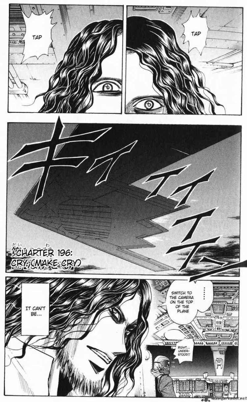 Majin Tantei Nougami Neuro Chapter 196 Page 1