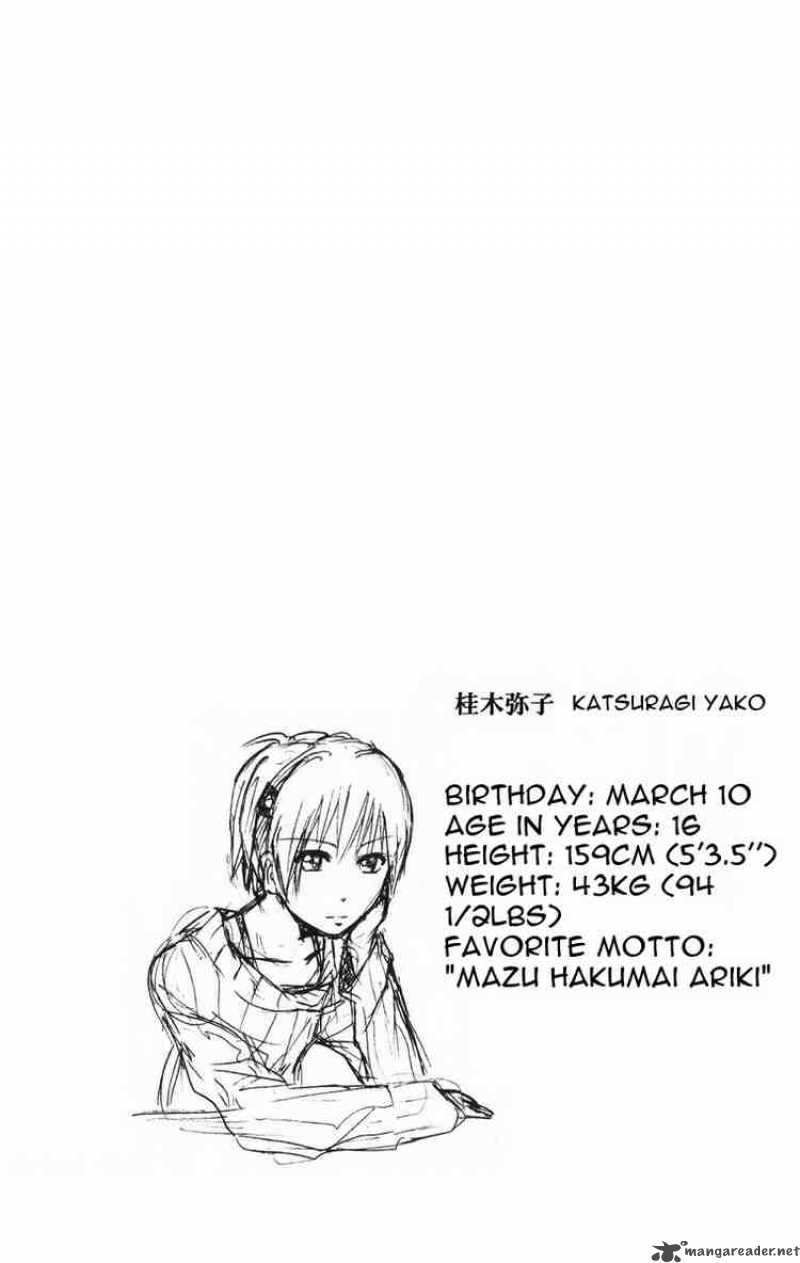 Majin Tantei Nougami Neuro Chapter 2 Page 24