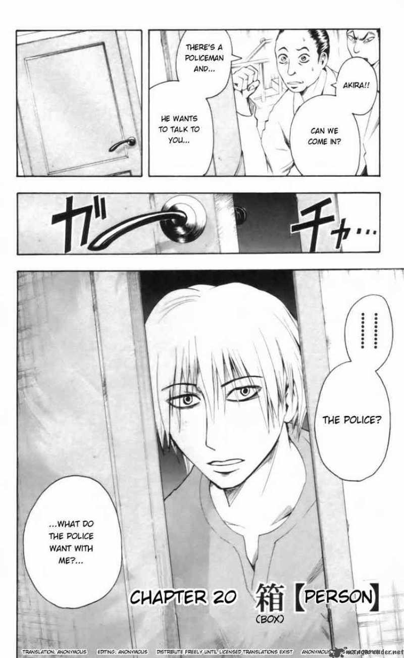 Majin Tantei Nougami Neuro Chapter 20 Page 2