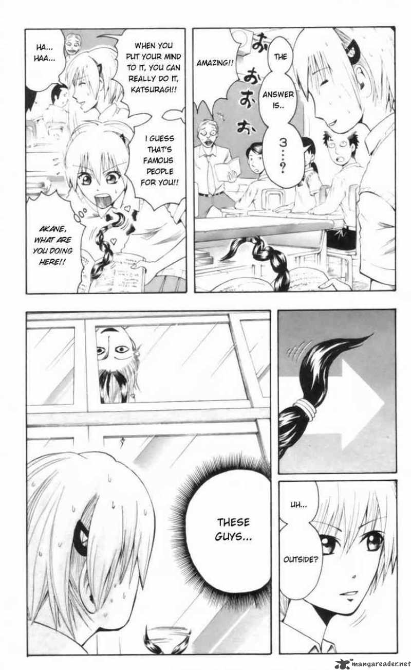 Majin Tantei Nougami Neuro Chapter 23 Page 5