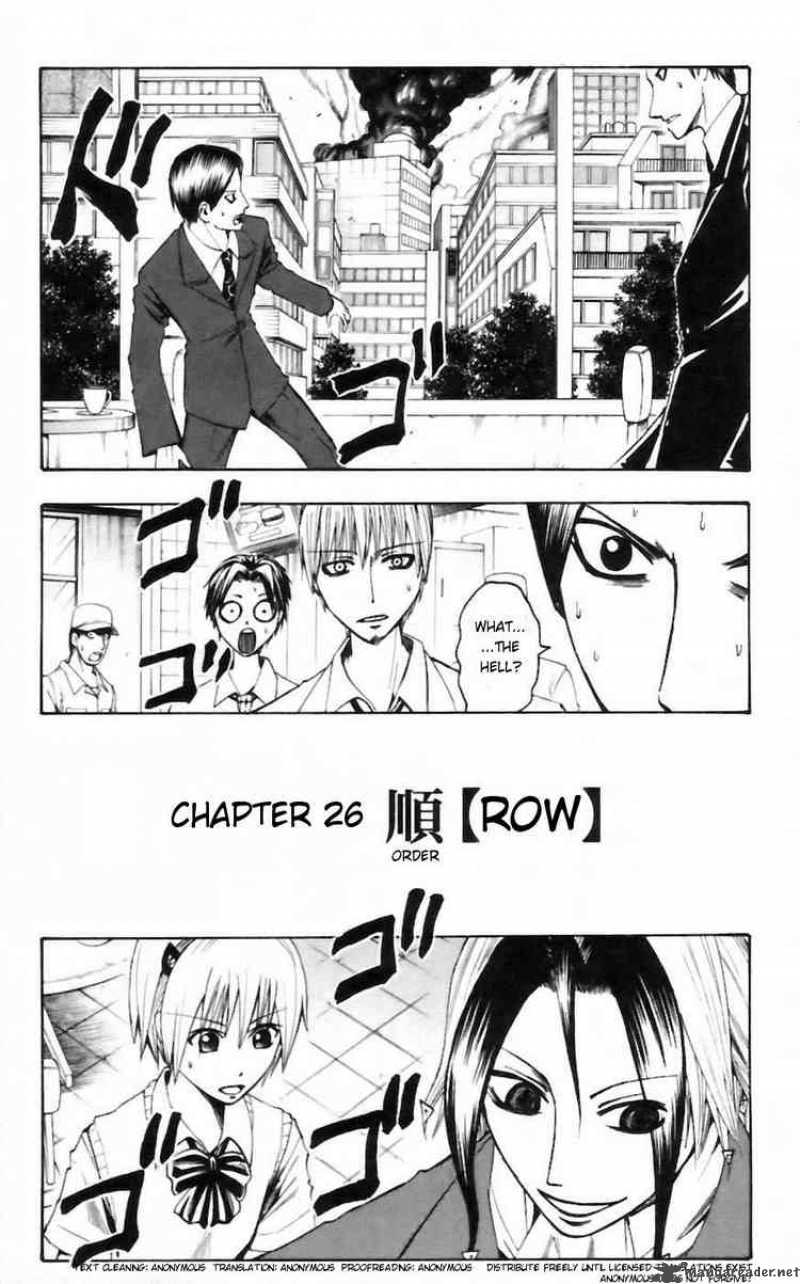 Majin Tantei Nougami Neuro Chapter 26 Page 1