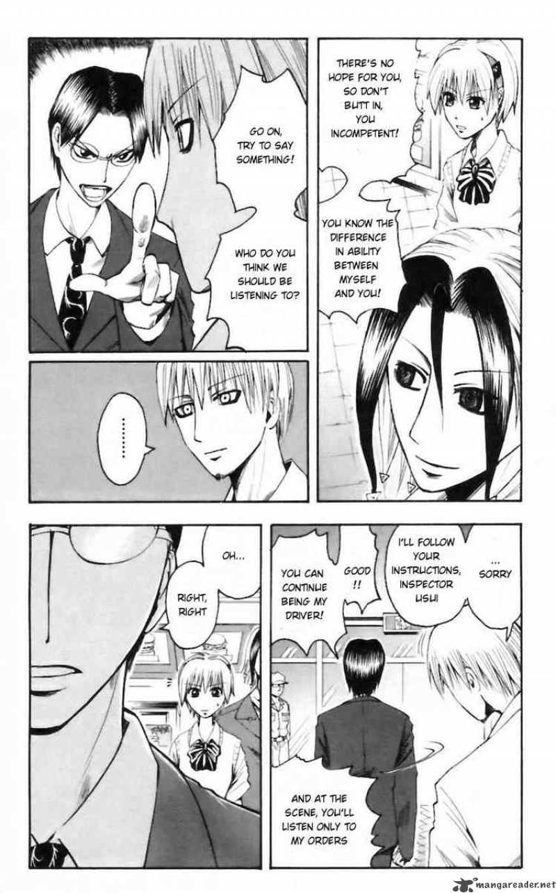 Majin Tantei Nougami Neuro Chapter 26 Page 3