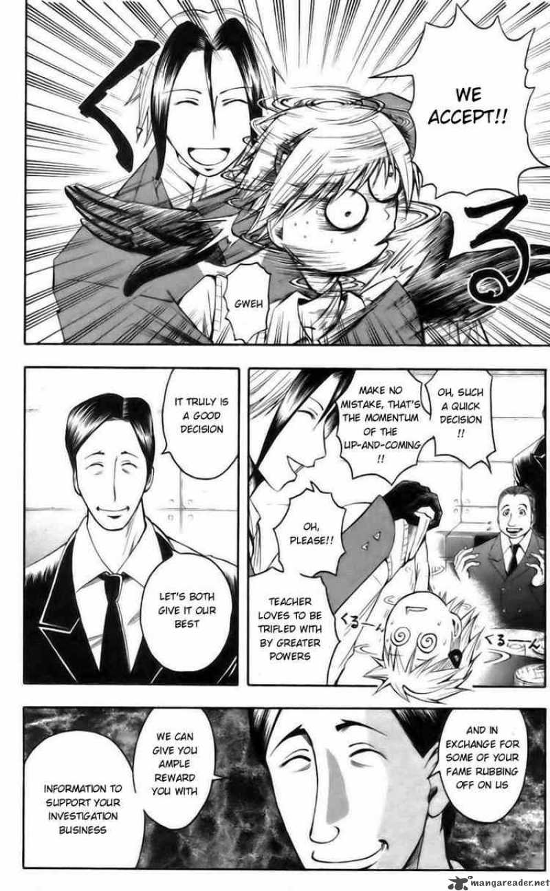 Majin Tantei Nougami Neuro Chapter 38 Page 10