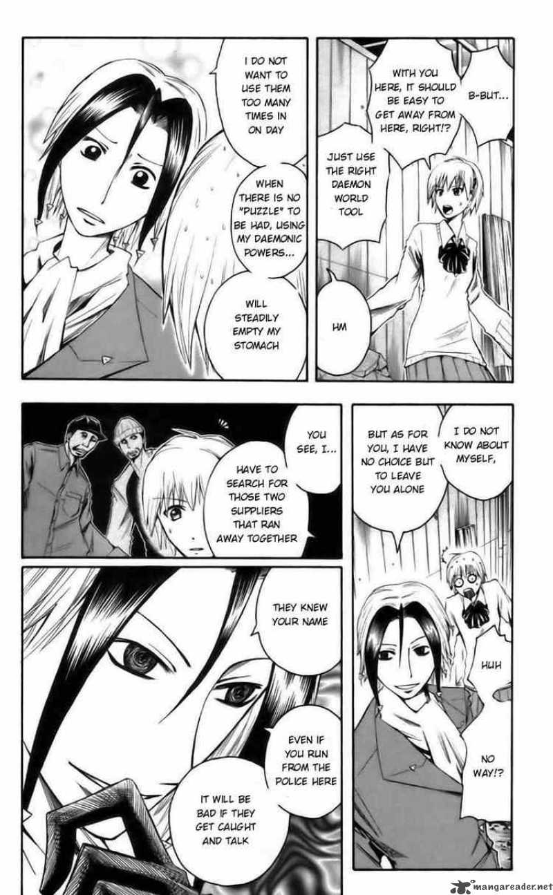 Majin Tantei Nougami Neuro Chapter 40 Page 4