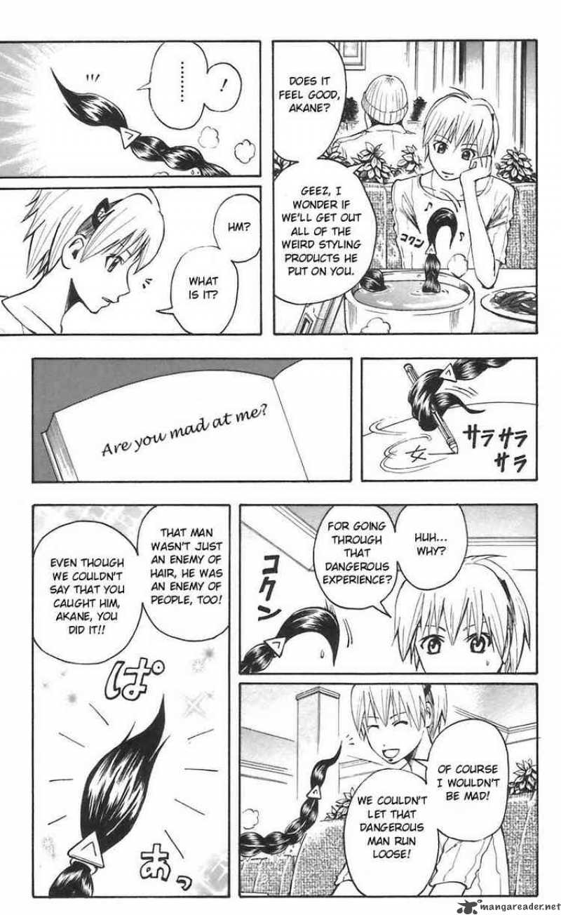Majin Tantei Nougami Neuro Chapter 47 Page 15