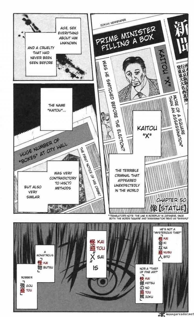 Majin Tantei Nougami Neuro Chapter 50 Page 1