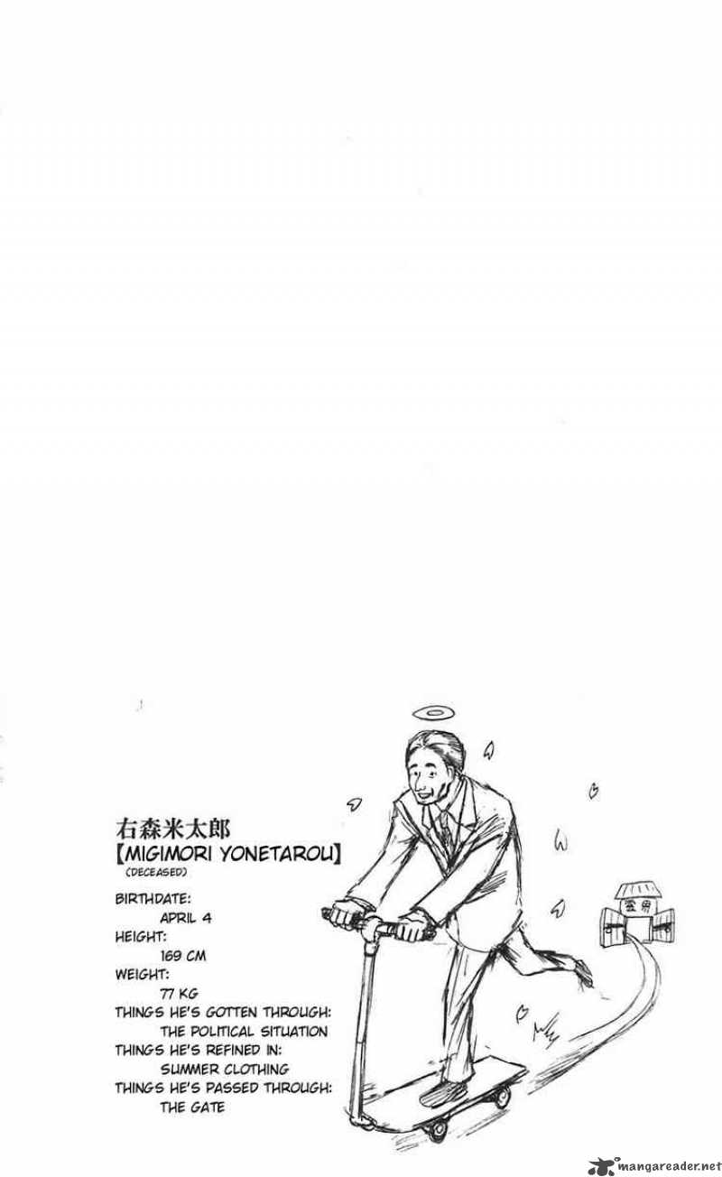 Majin Tantei Nougami Neuro Chapter 50 Page 20