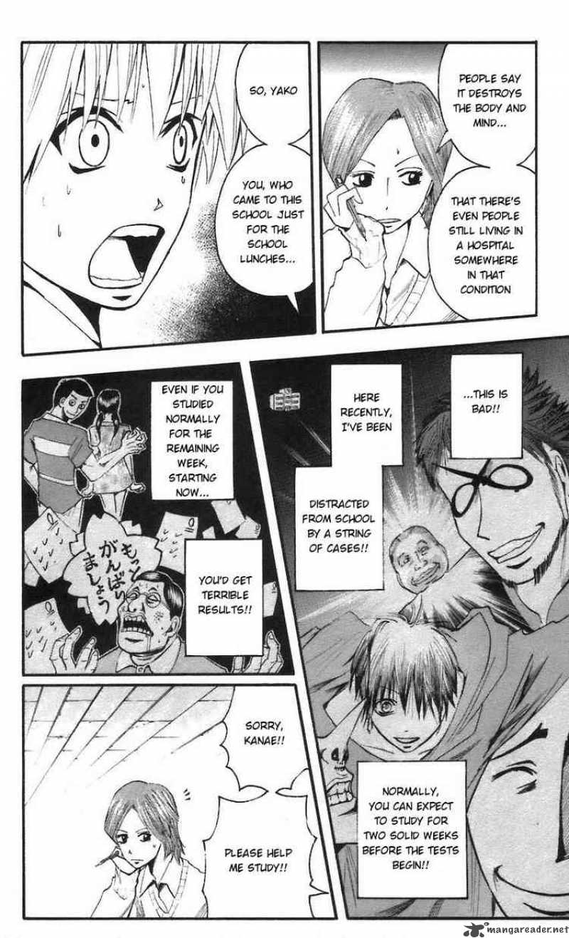 Majin Tantei Nougami Neuro Chapter 60 Page 12