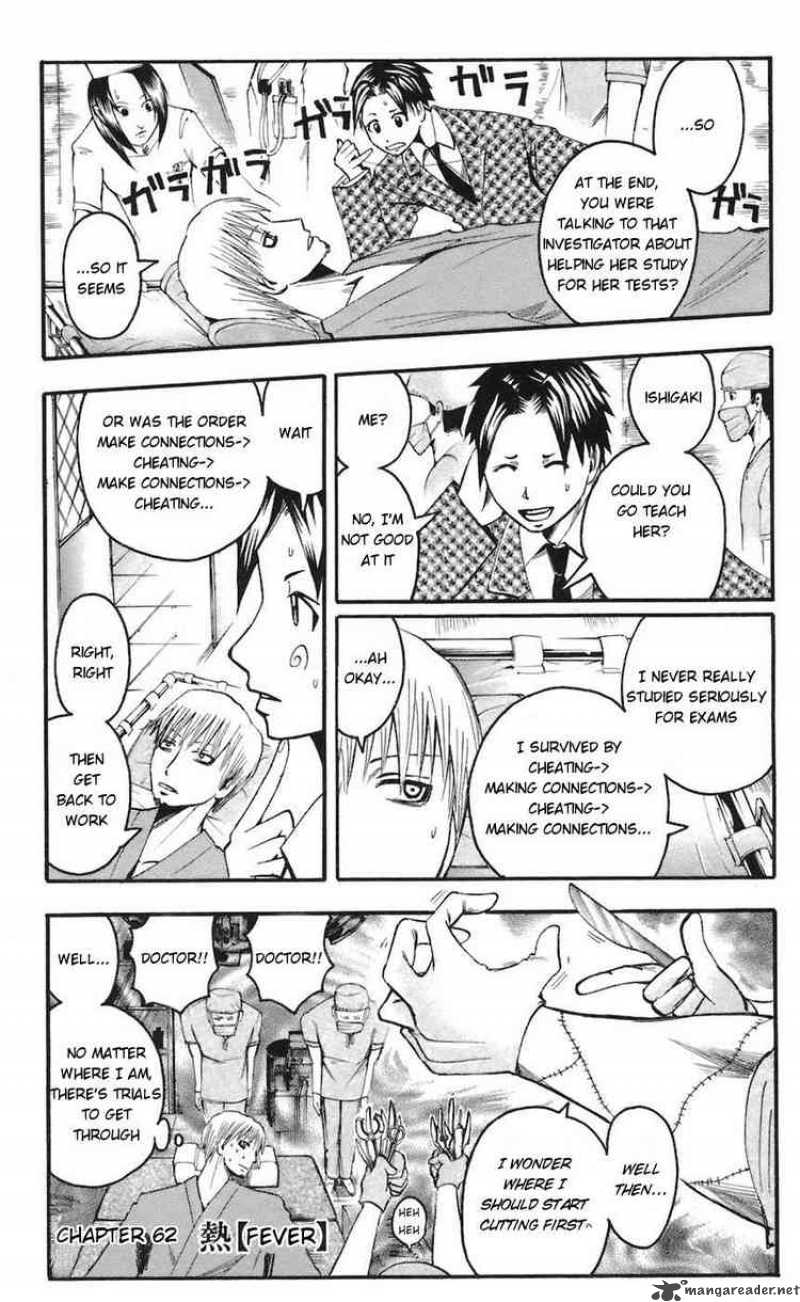 Majin Tantei Nougami Neuro Chapter 62 Page 1