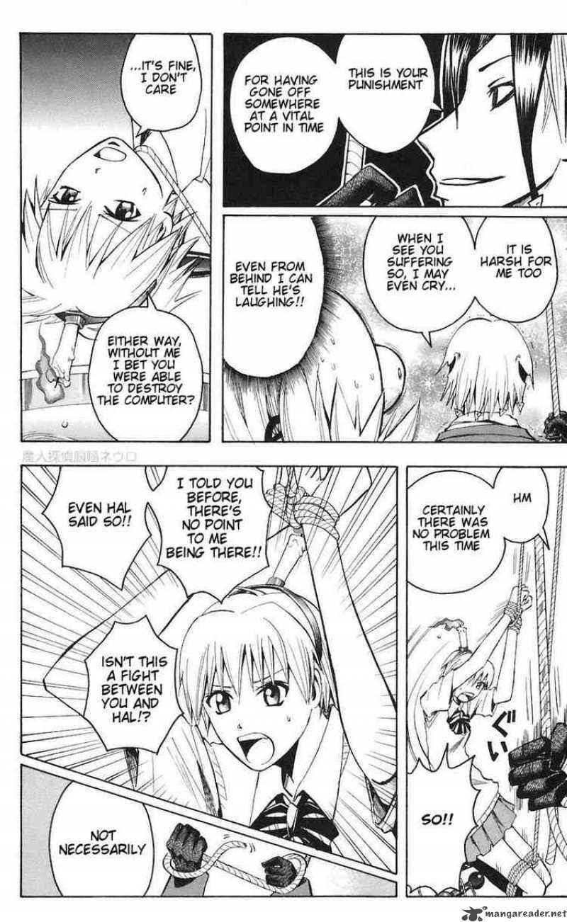 Majin Tantei Nougami Neuro Chapter 76 Page 4