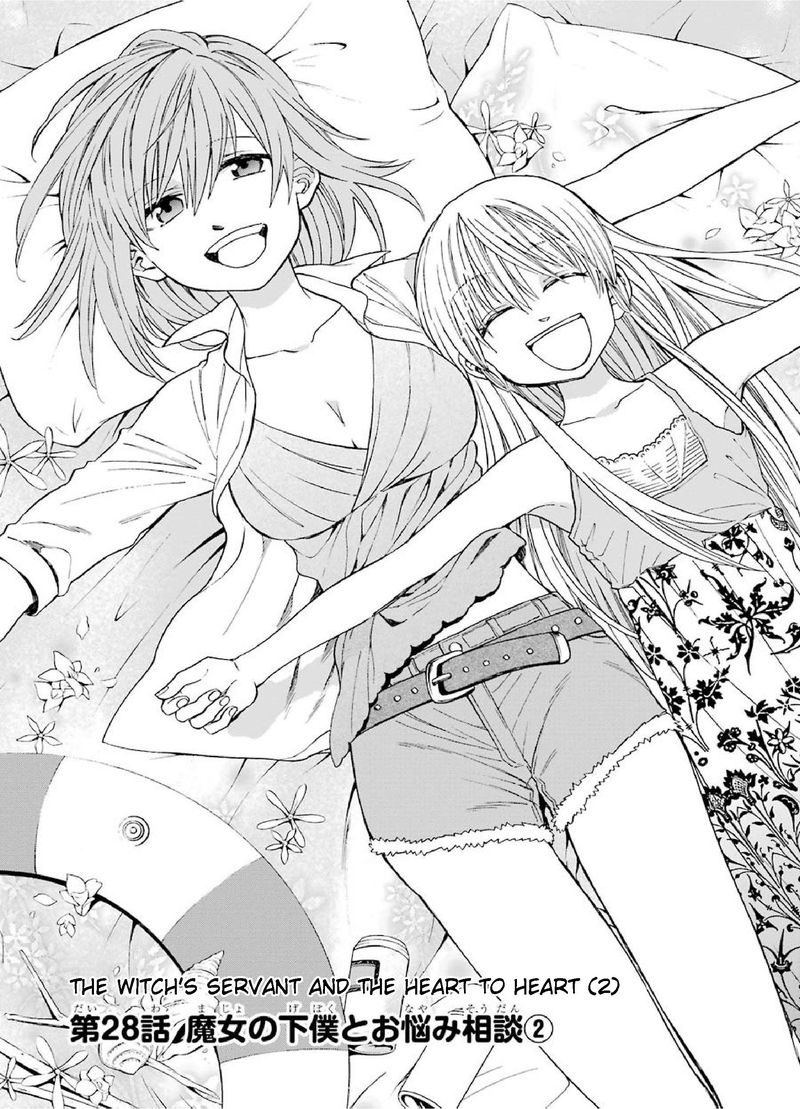 Majo No Geboku To Maou No Tsuno Chapter 28 Page 1