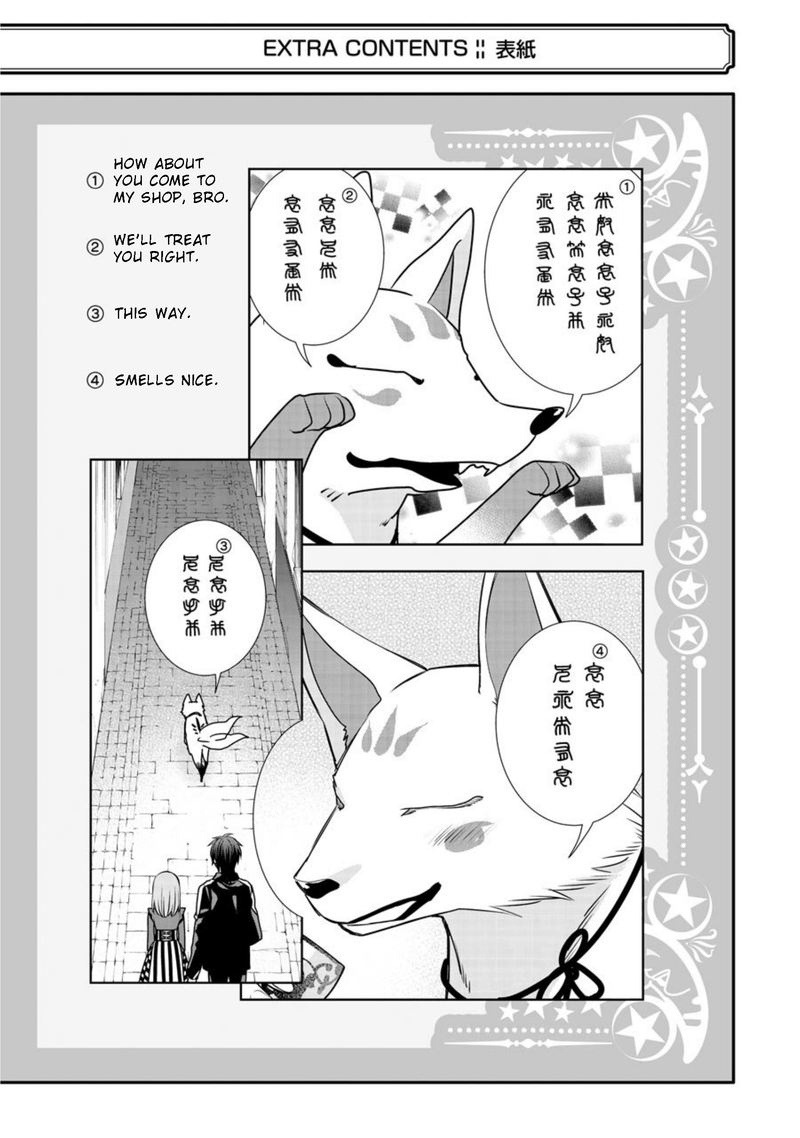 Majo No Geboku To Maou No Tsuno Chapter 73 Page 21