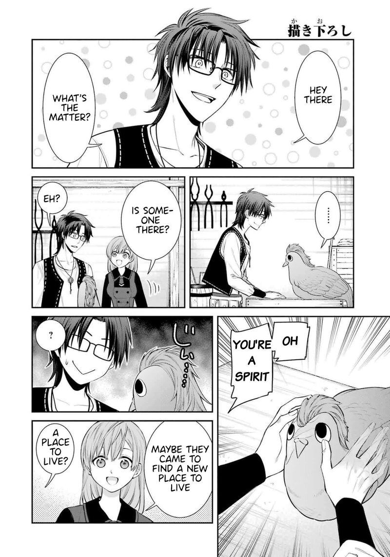Majo No Geboku To Maou No Tsuno Chapter 93e Page 2