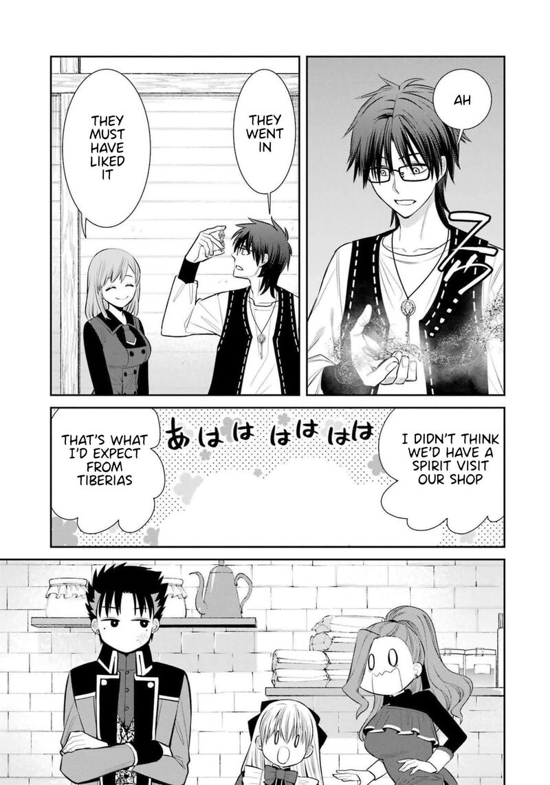 Majo No Geboku To Maou No Tsuno Chapter 93e Page 5