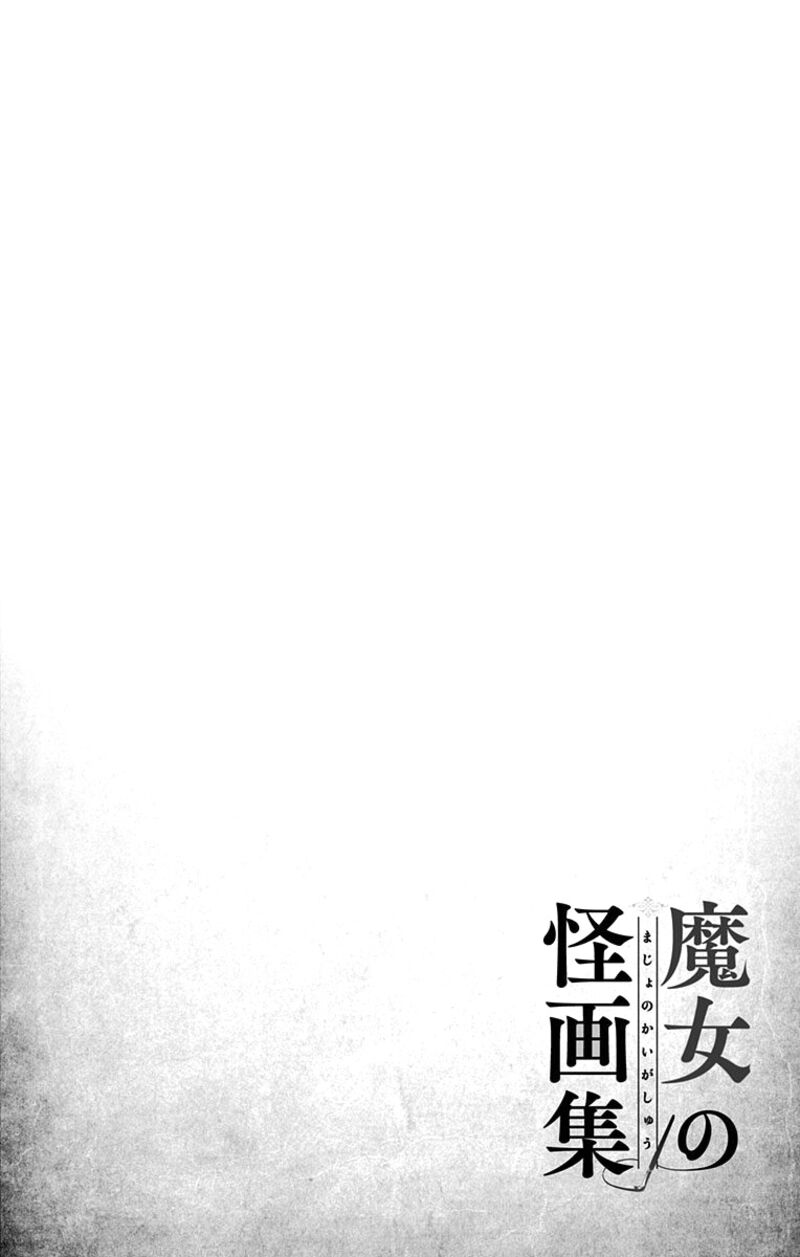 Majo No Kaigashuu Chapter 7 Page 50