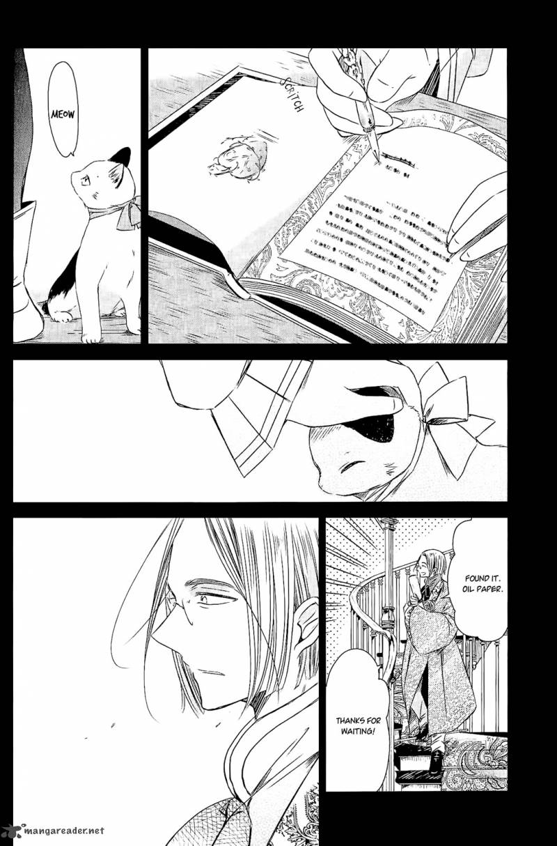 Majo No Shinzou Chapter 15 Page 23