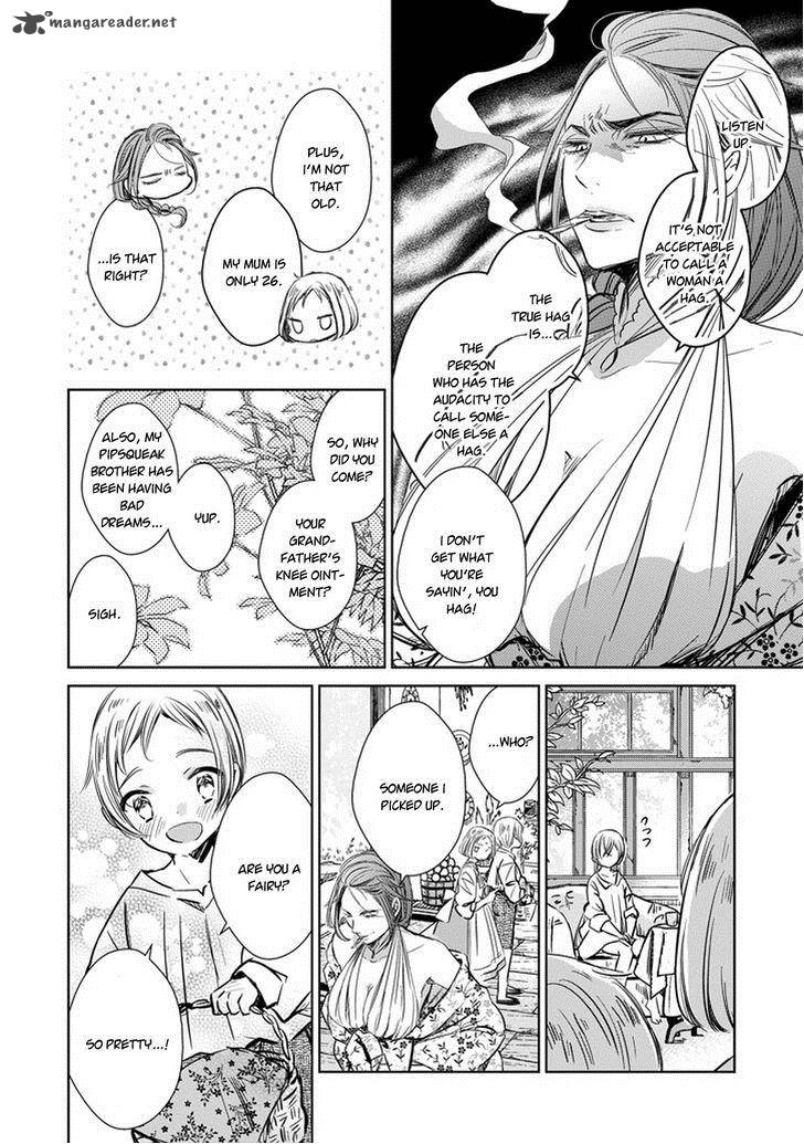 Majo No Shinzou Chapter 28 Page 15