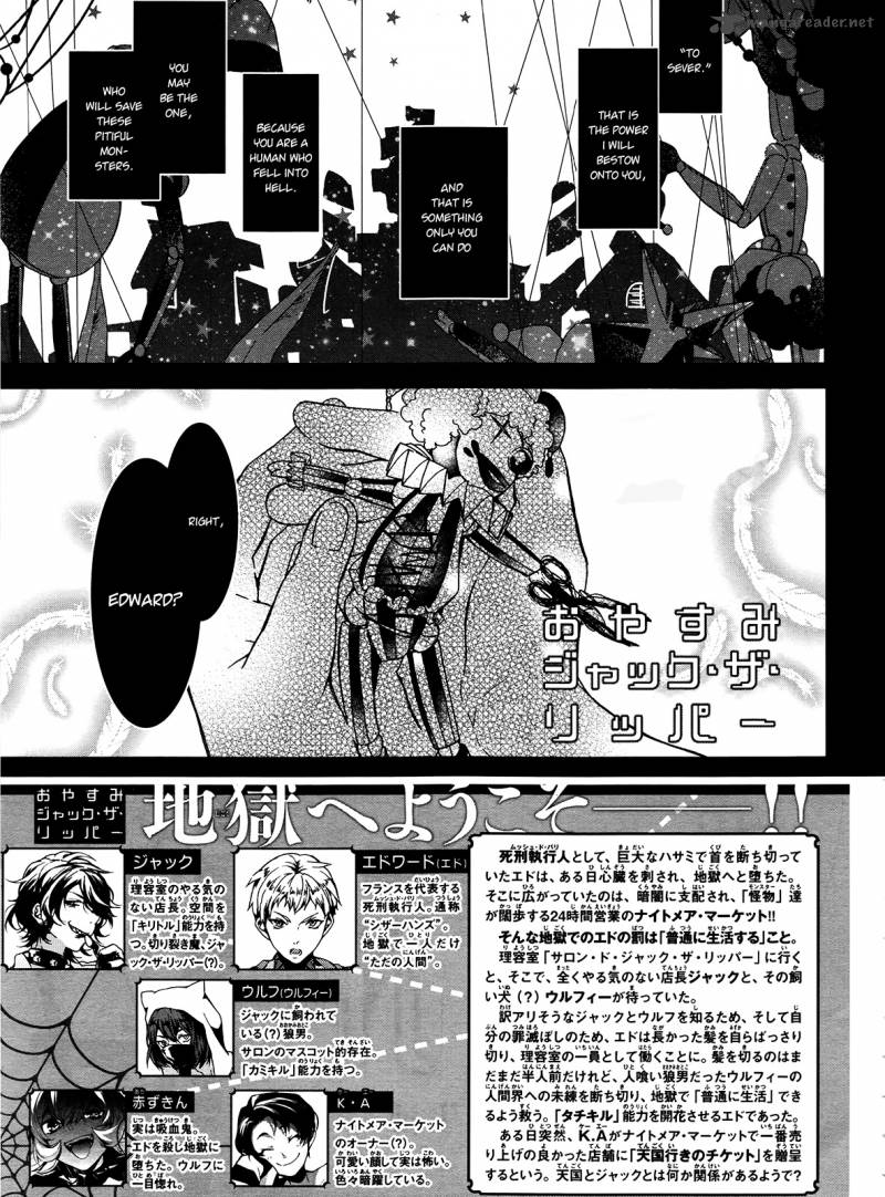 Majo No Shinzou Chapter 41 Page 1