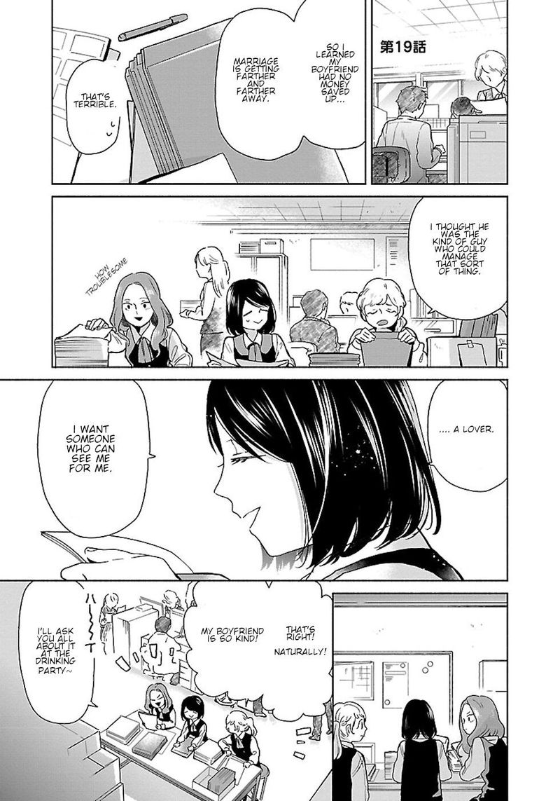 Majo Senpai Nichijou Chapter 19 Page 1