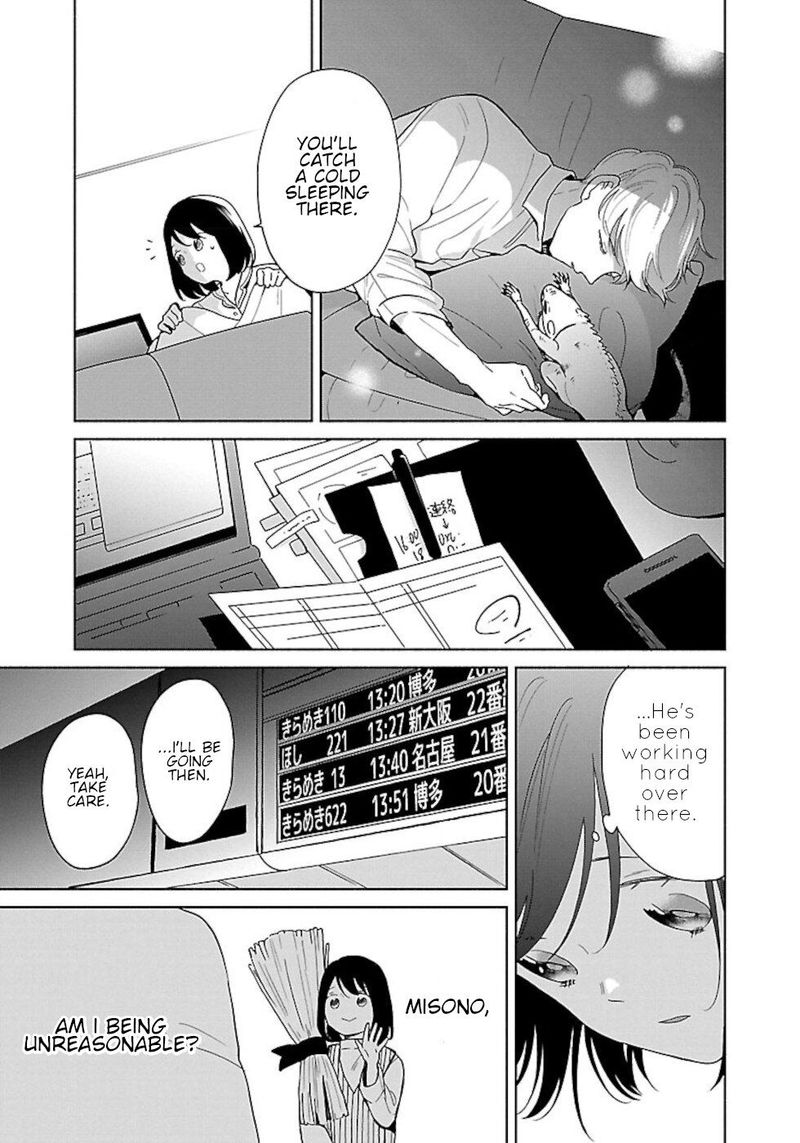 Majo Senpai Nichijou Chapter 40 Page 5