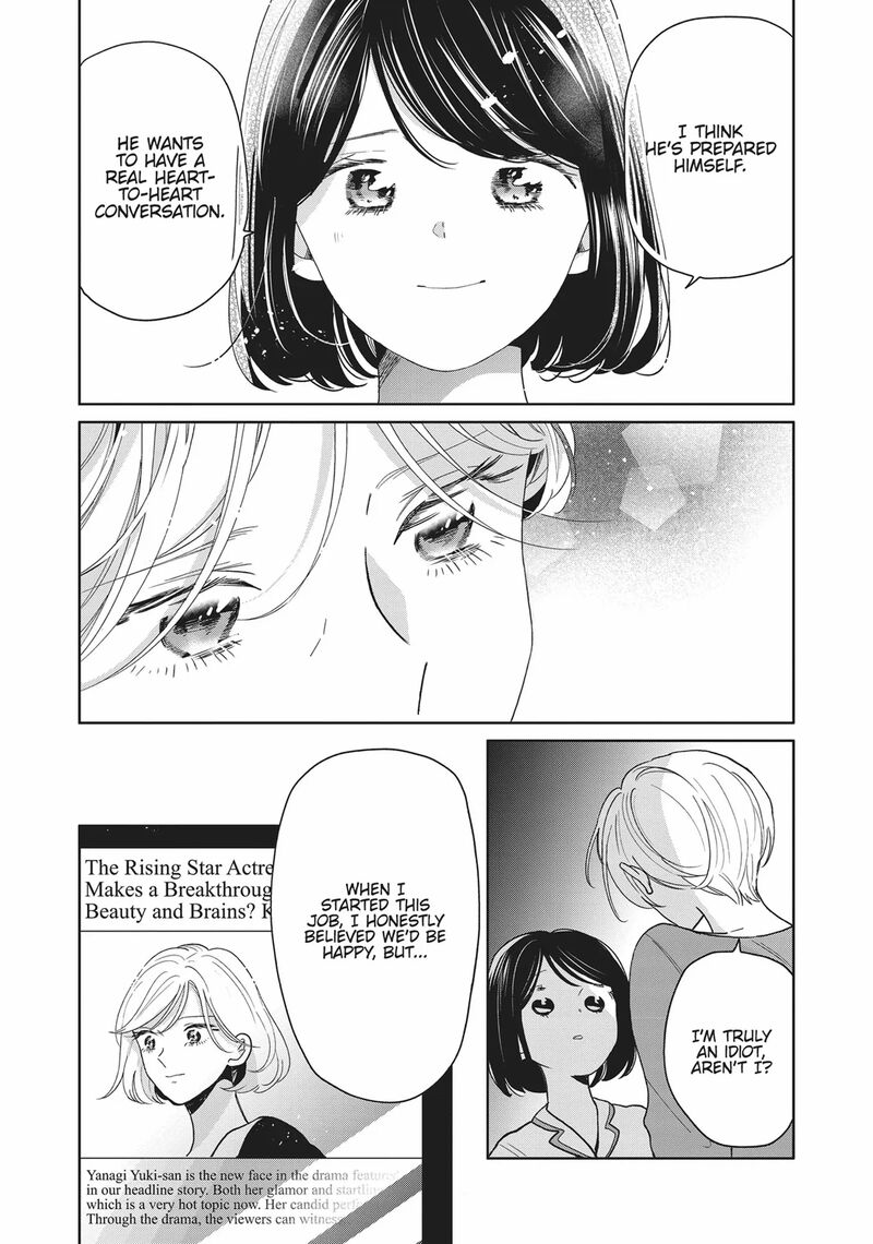 Majo Senpai Nichijou Chapter 73 Page 5