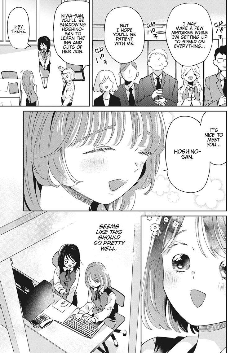 Majo Senpai Nichijou Chapter 76 Page 6