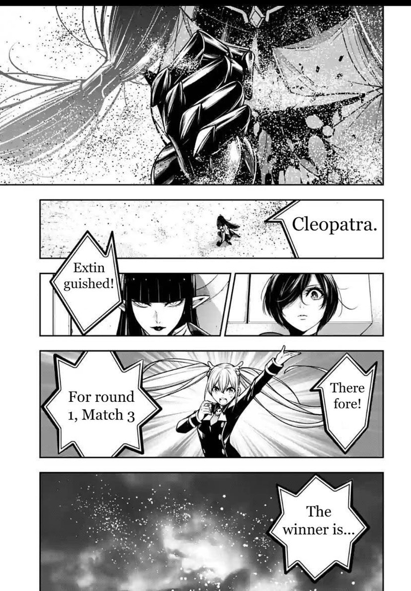 Majo Taisen 32 Nin No Isai No Majo Wa Koroshiau Chapter 16 Page 42