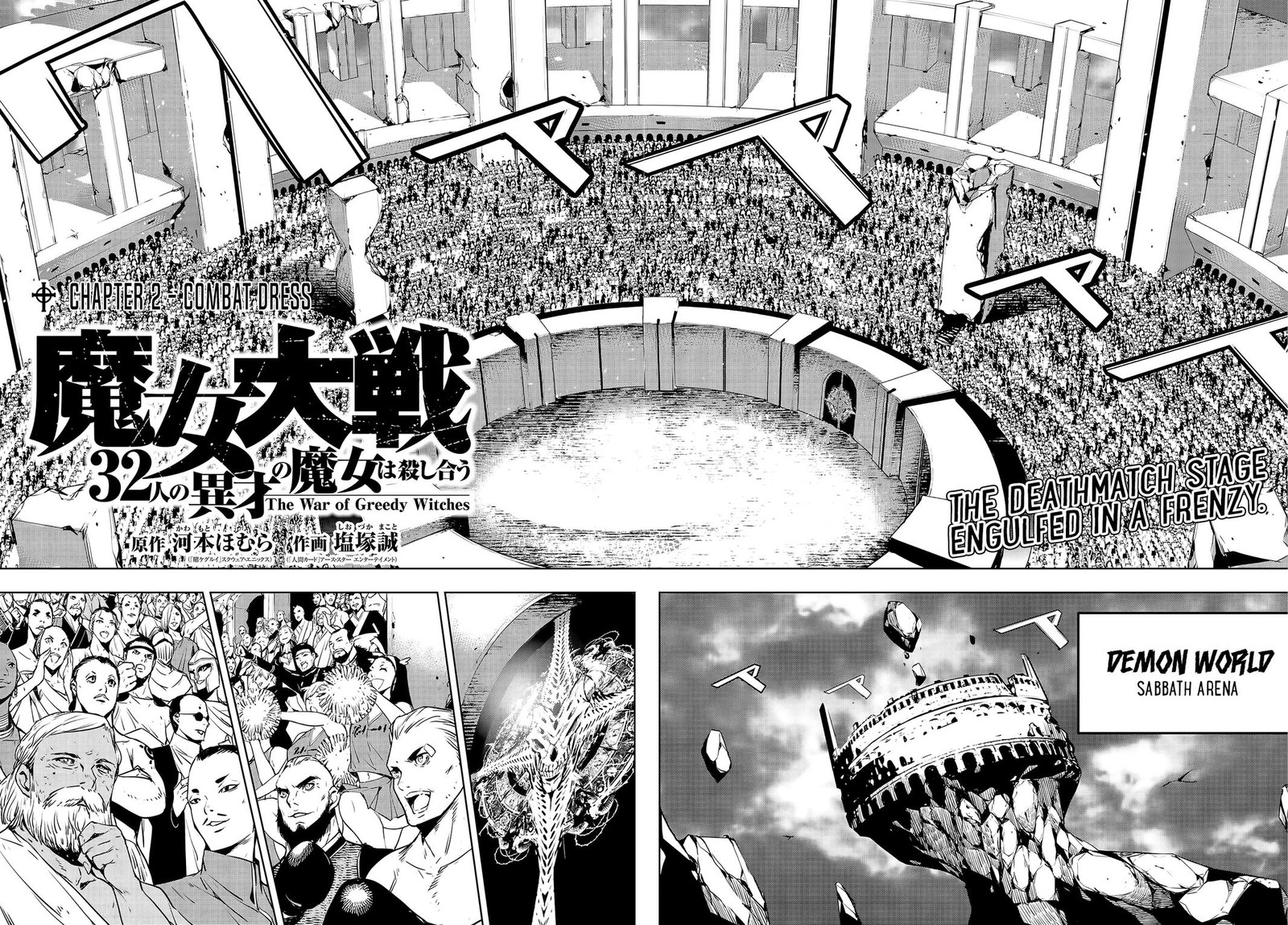 Majo Taisen 32 Nin No Isai No Majo Wa Koroshiau Chapter 2 Page 2