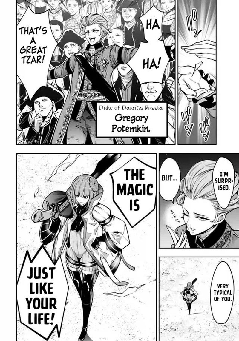 Majo Taisen 32 Nin No Isai No Majo Wa Koroshiau Chapter 22 Page 4