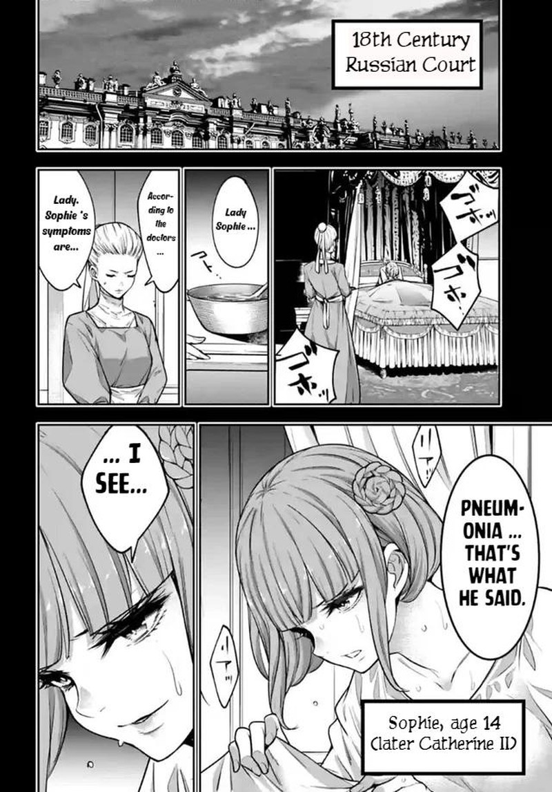 Majo Taisen 32 Nin No Isai No Majo Wa Koroshiau Chapter 22 Page 6