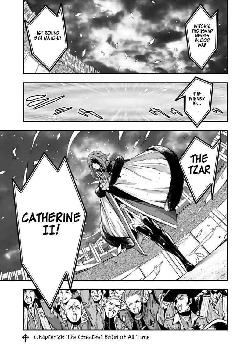 Majo Taisen 32 Nin No Isai No Majo Wa Koroshiau Chapter 26 Page 1