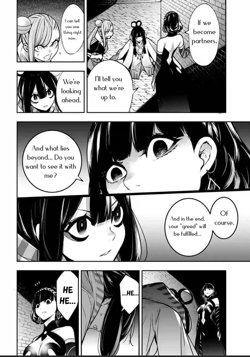 Majo Taisen 32 Nin No Isai No Majo Wa Koroshiau Chapter 26 Page 14