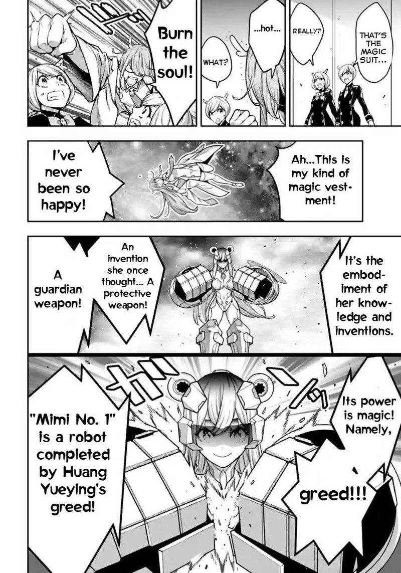 Majo Taisen 32 Nin No Isai No Majo Wa Koroshiau Chapter 28 Page 14