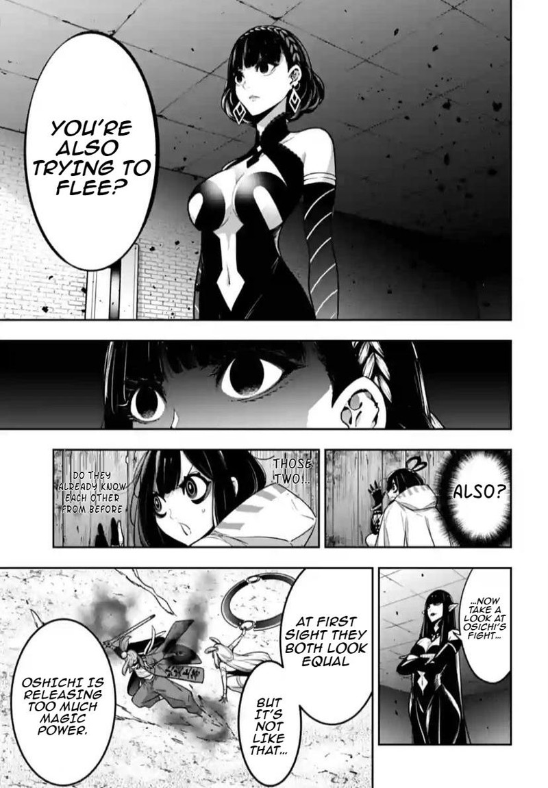Majo Taisen 32 Nin No Isai No Majo Wa Koroshiau Chapter 35 Page 13