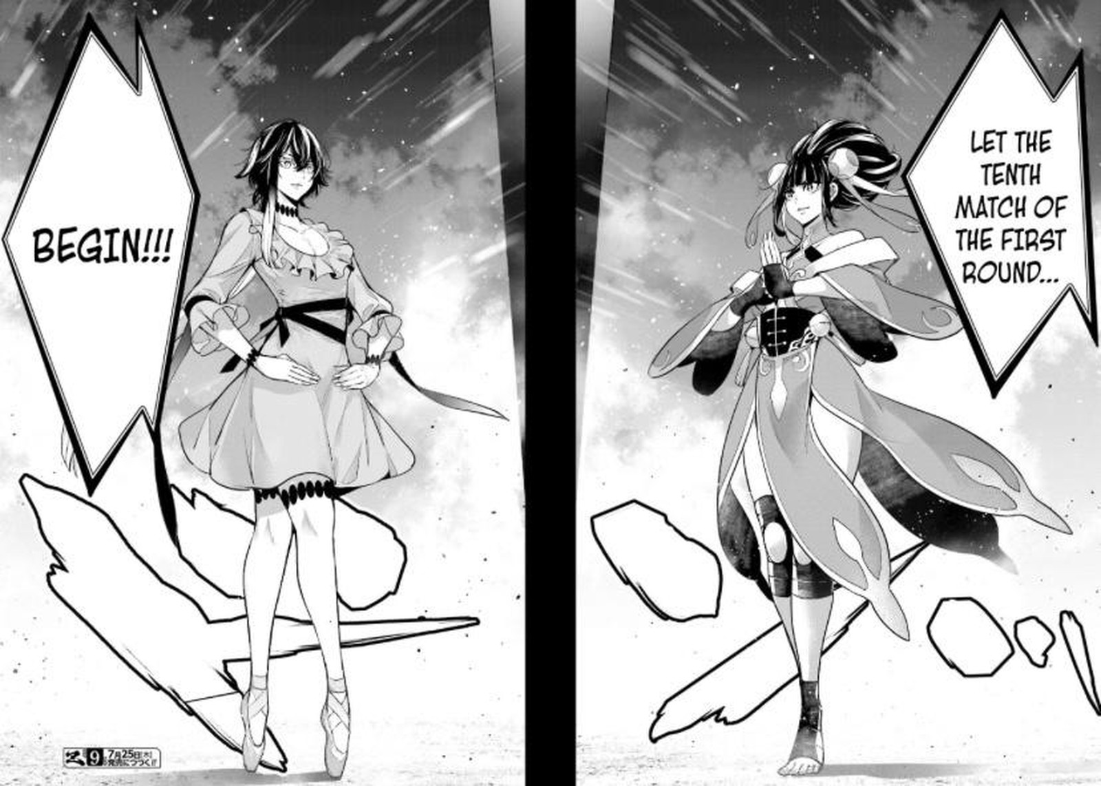 Majo Taisen 32 Nin No Isai No Majo Wa Koroshiau Chapter 44 Page 36