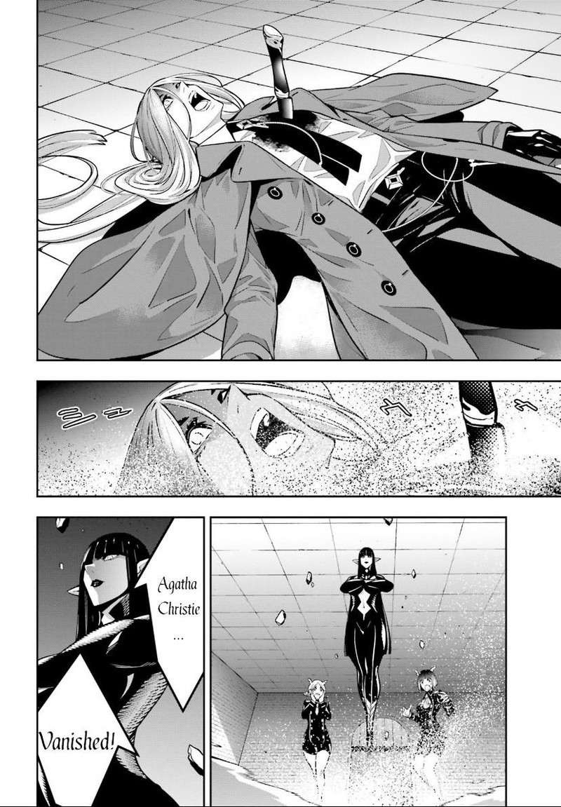 Majo Taisen 32 Nin No Isai No Majo Wa Koroshiau Chapter 44 Page 6
