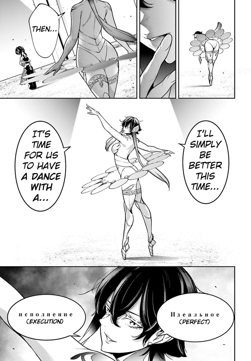 Majo Taisen 32 Nin No Isai No Majo Wa Koroshiau Chapter 46 Page 16