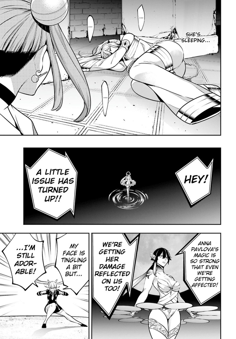 Majo Taisen 32 Nin No Isai No Majo Wa Koroshiau Chapter 47 Page 17