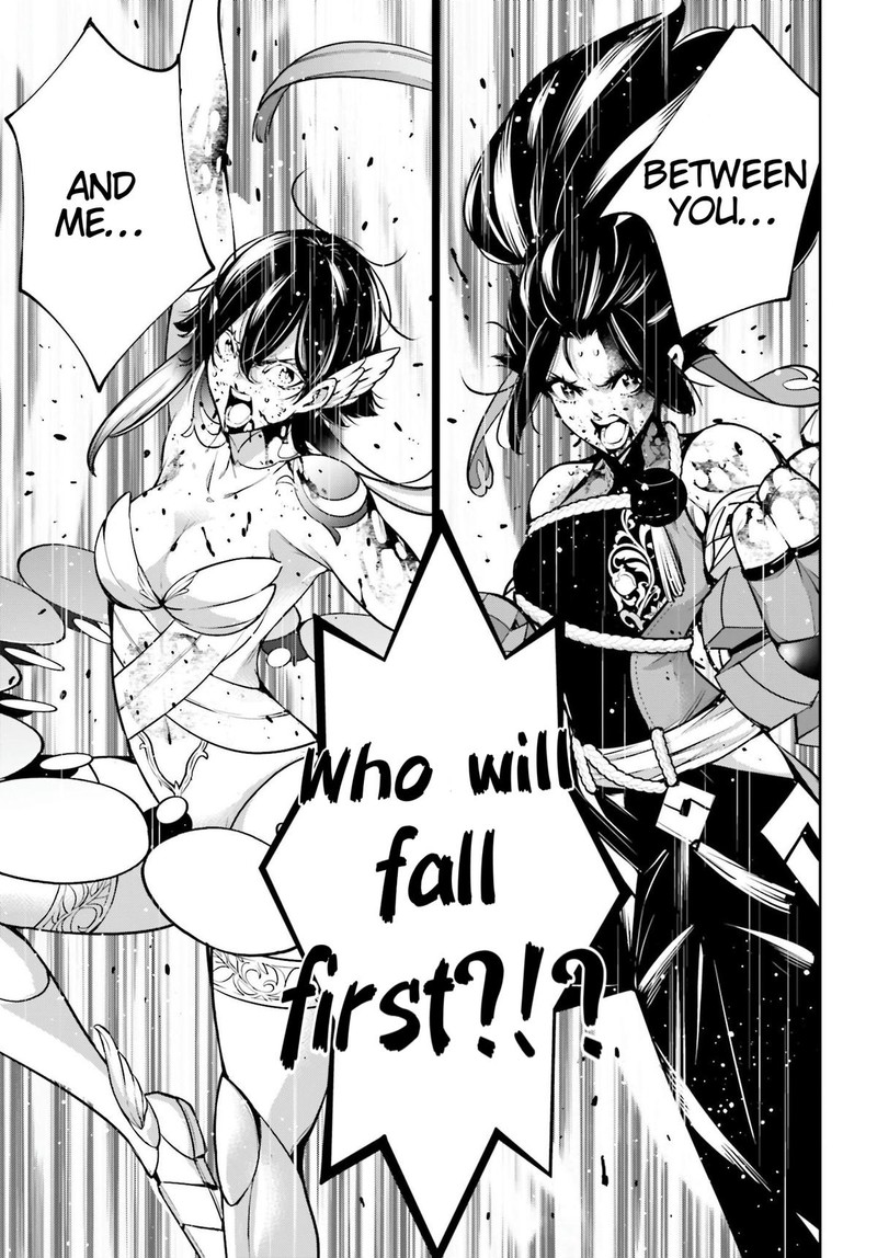 Majo Taisen 32 Nin No Isai No Majo Wa Koroshiau Chapter 47 Page 27