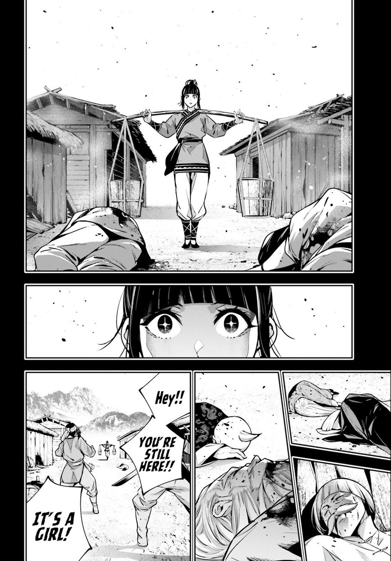 Majo Taisen 32 Nin No Isai No Majo Wa Koroshiau Chapter 49 Page 18