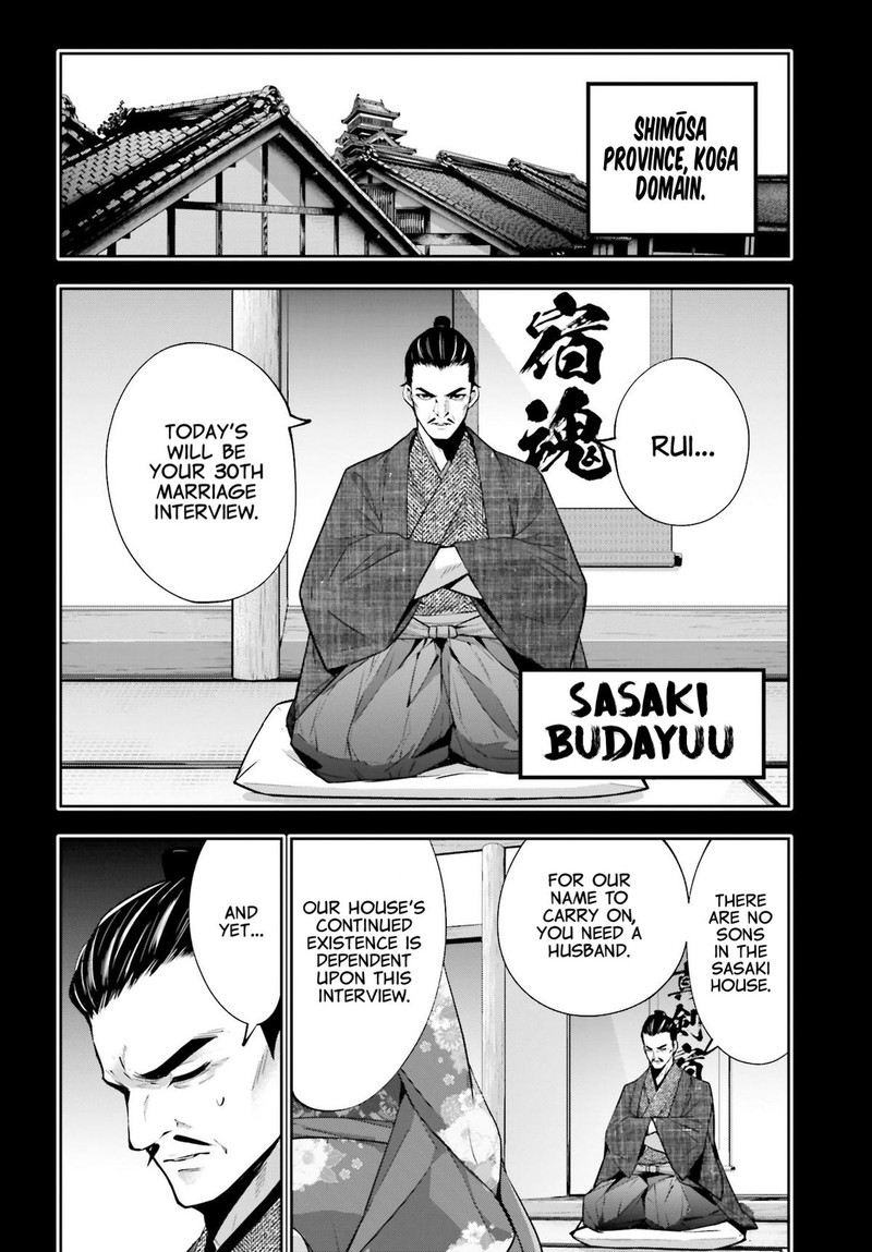 Majo Taisen 32 Nin No Isai No Majo Wa Koroshiau Chapter 52 Page 12