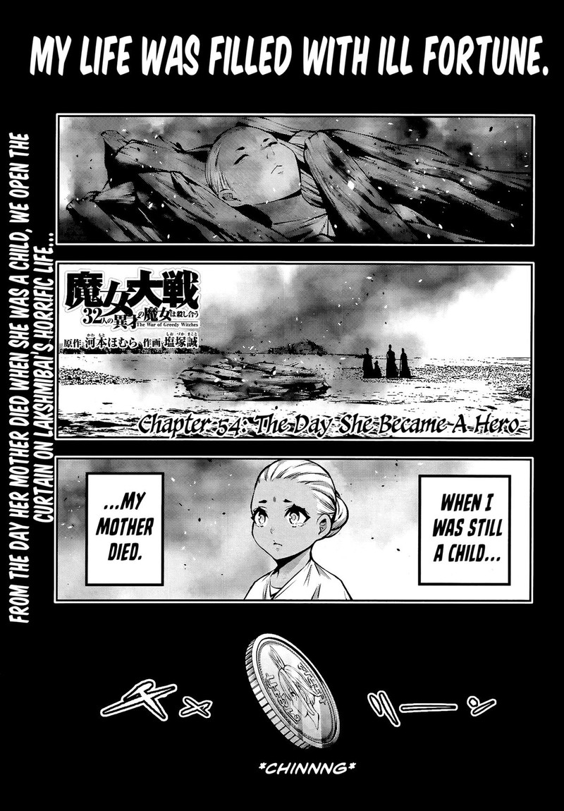 Majo Taisen 32 Nin No Isai No Majo Wa Koroshiau Chapter 54 Page 1