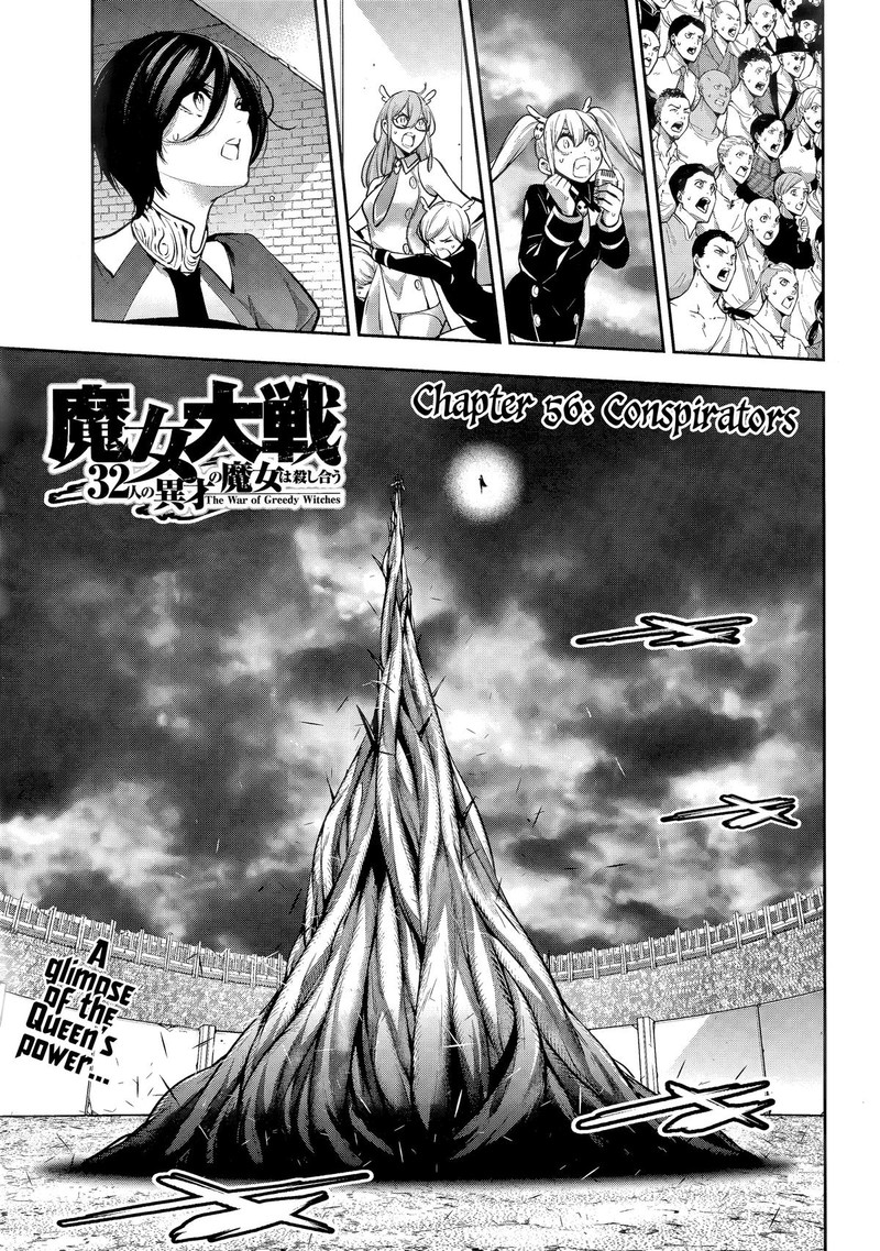 Majo Taisen 32 Nin No Isai No Majo Wa Koroshiau Chapter 56 Page 1