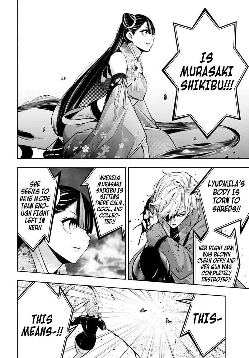 Majo Taisen 32 Nin No Isai No Majo Wa Koroshiau Chapter 62 Page 32